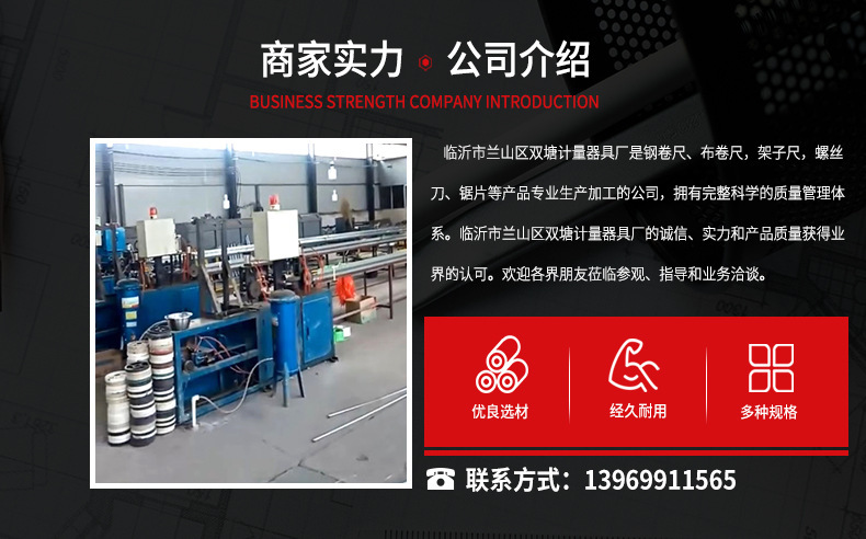 公司實(shí)力1