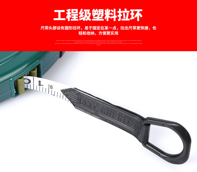 #皮尺