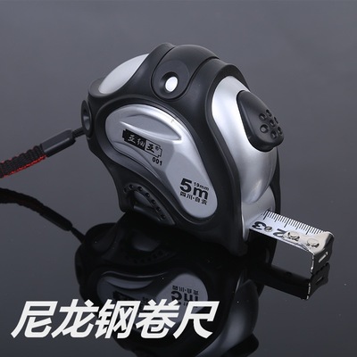 亞細(xì)亞拉尺合尺7.5m自鎖卷尺 5米尺測(cè)量工具皮套尼龍防水5m鋼卷尺
