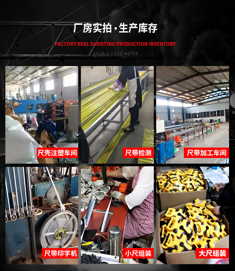公司實力2