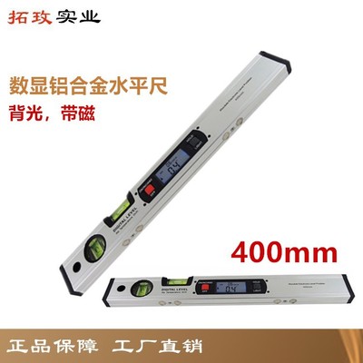 拓玫 帶磁背光數(shù)顯水平尺 電子鋁合金水平儀 傾角儀量角器 角度尺