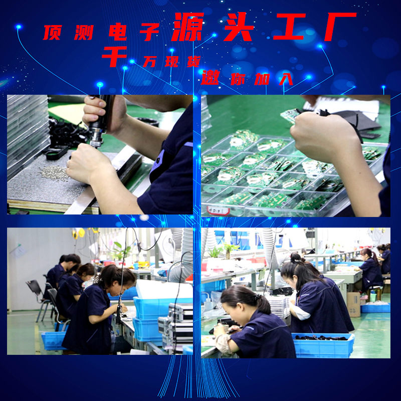 源頭工廠2