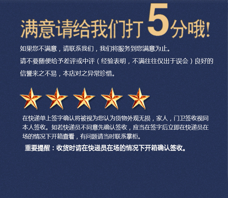 詳情頁模板_13.jpg