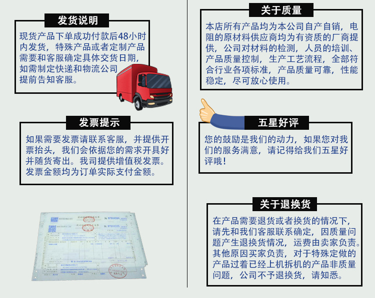 詳情頁模板_09.jpg