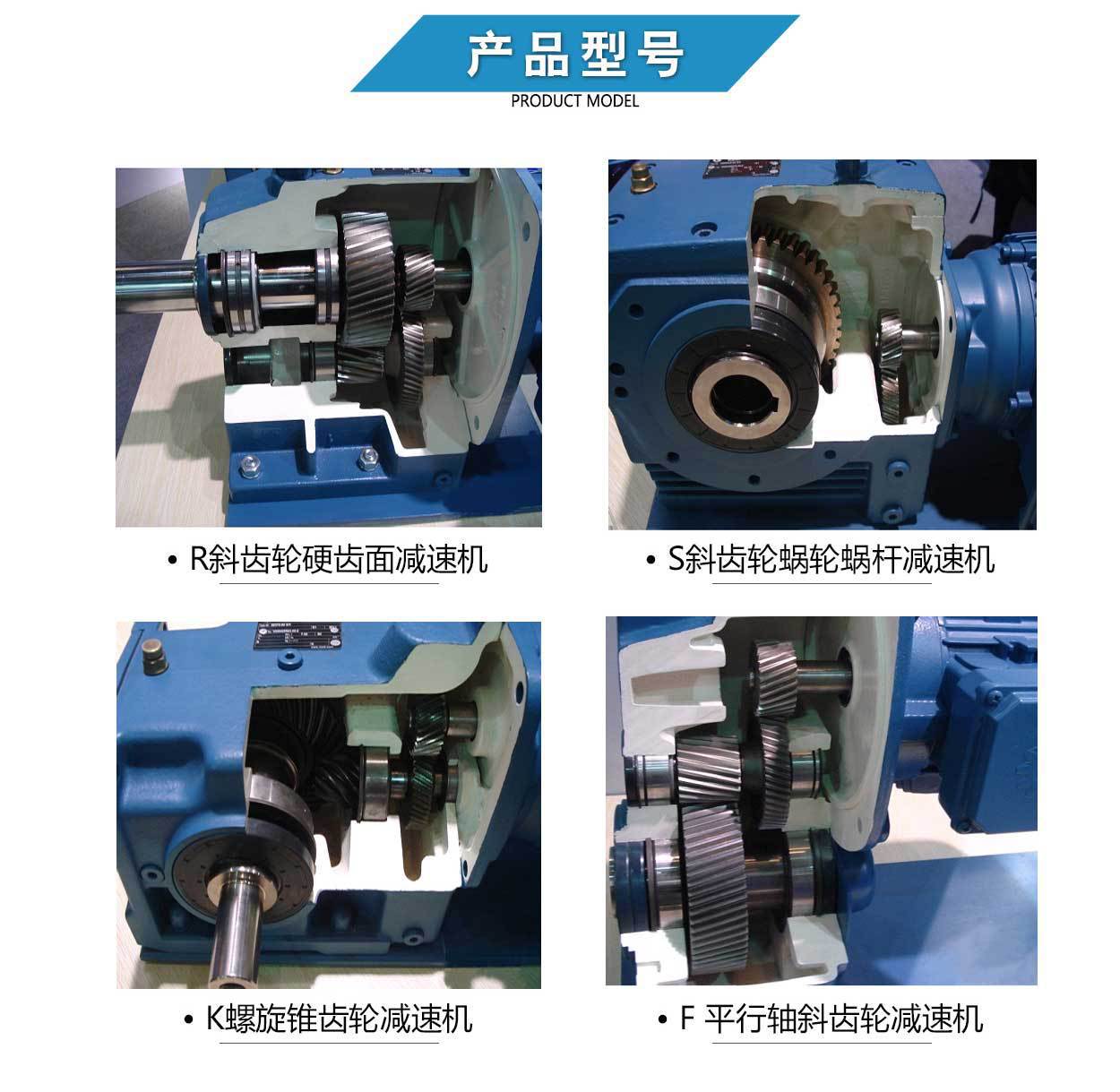 四大系列型號圖.jpg