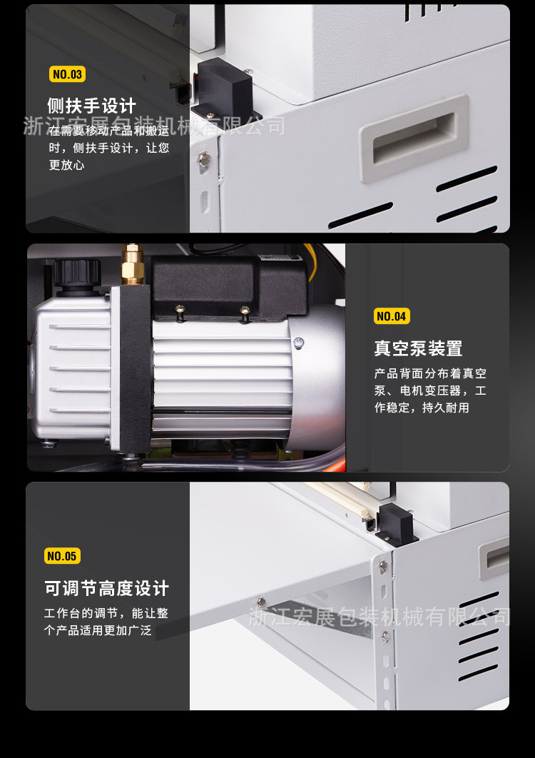 外抽式真空包裝機_16.jpg