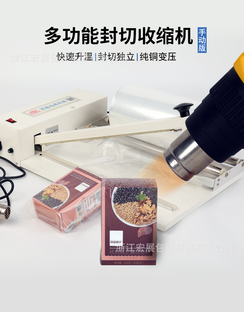 SKA收縮機(jī)詳情頁(yè)_01.jpg
