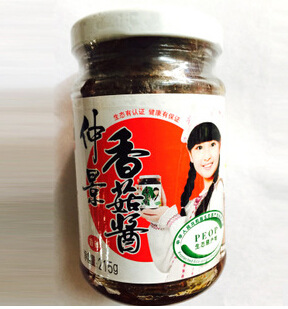 醬料