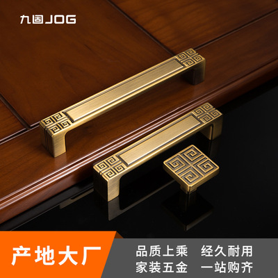 柜子抽屜現(xiàn)代簡約鋅合金復(fù)古單孔把手青古銅新中式櫥衣柜柜門拉手