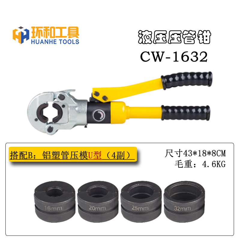 1632SKU(U)
