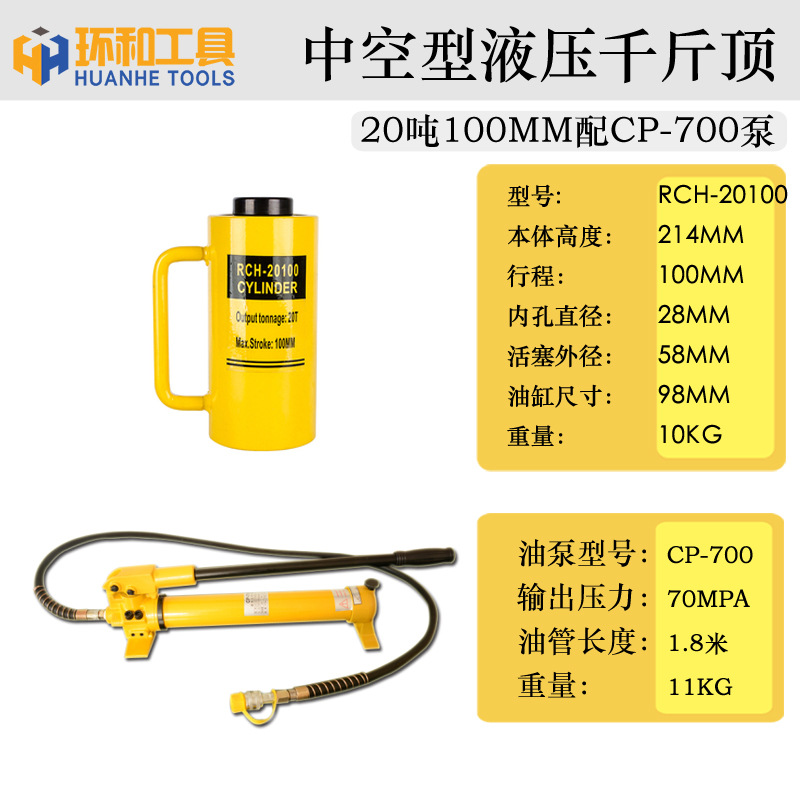 ZK20100