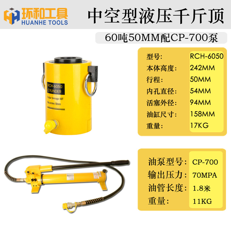 ZK6050