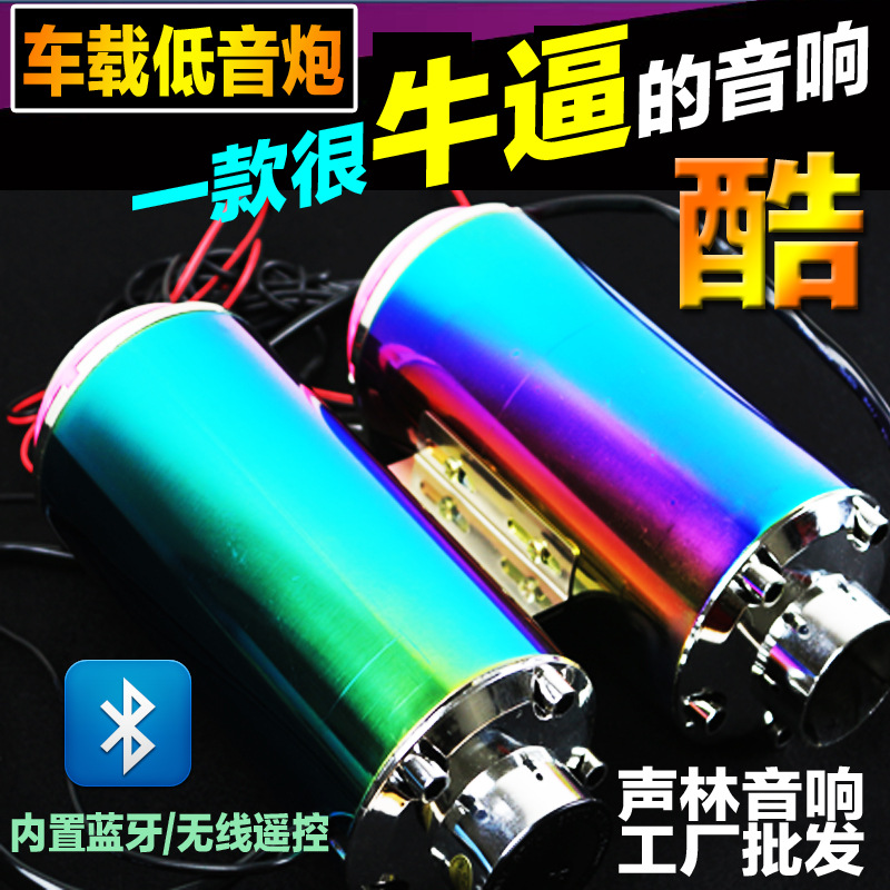 廠直供帶模擬器排氣管摩托車音響 電瓶車藍(lán)牙低音炮 電動(dòng)車載音箱