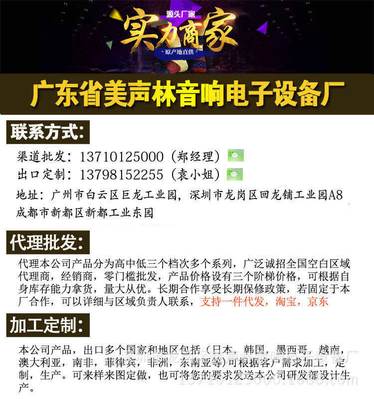 實力商家