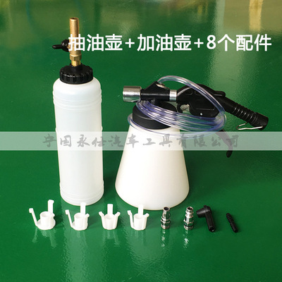 氣動(dòng)剎車油更換工具汽車制動(dòng)液更換機(jī)汽保汽修抽換剎車油排空工具