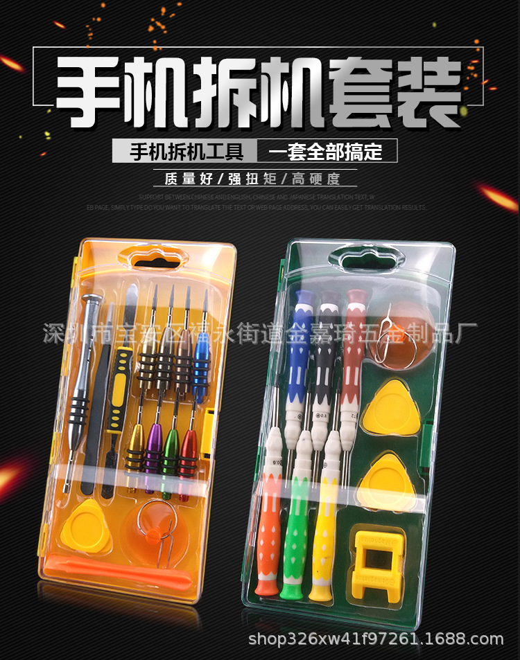 16合1 -01