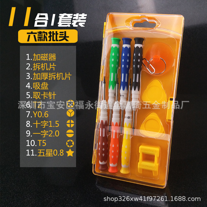 顏色分類(lèi)5