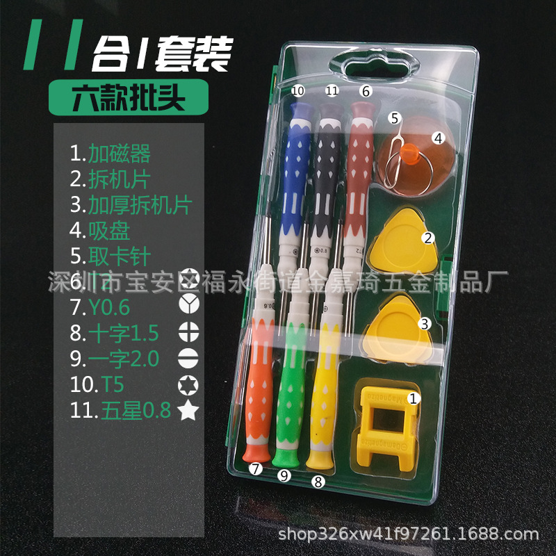 顏色分類(lèi)2