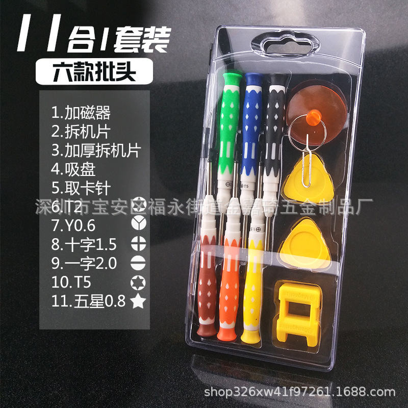顏色分類(lèi)6