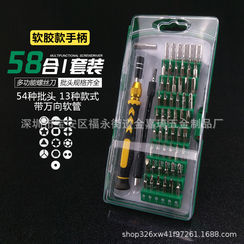 58合1顏色分類4