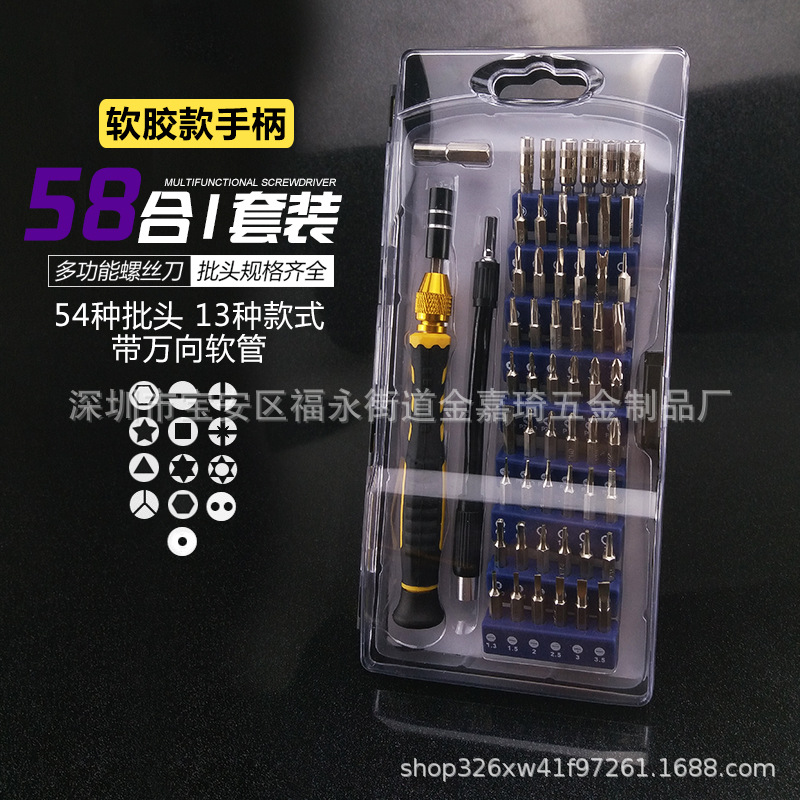 58合1顏色分類5