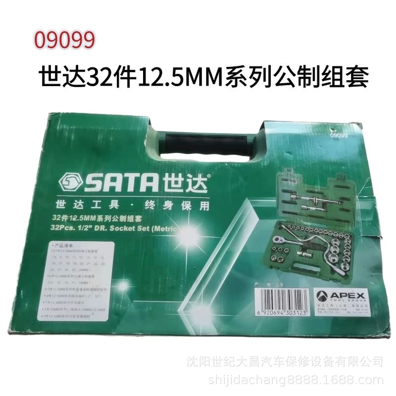 32件2