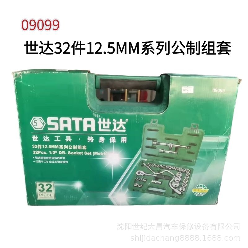 32件3