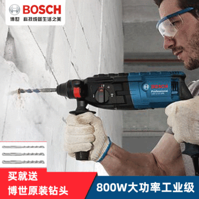 博世工業(yè)級電錘 電鉆沖擊鉆電鎬兩用三用大功率錘鉆GBH2-26RE/DRE