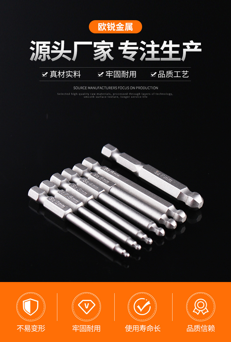 鏈接34：氣批球頭批_01.jpg