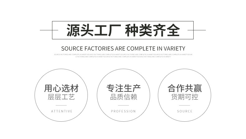 鏈接34：氣批球頭批_02.jpg
