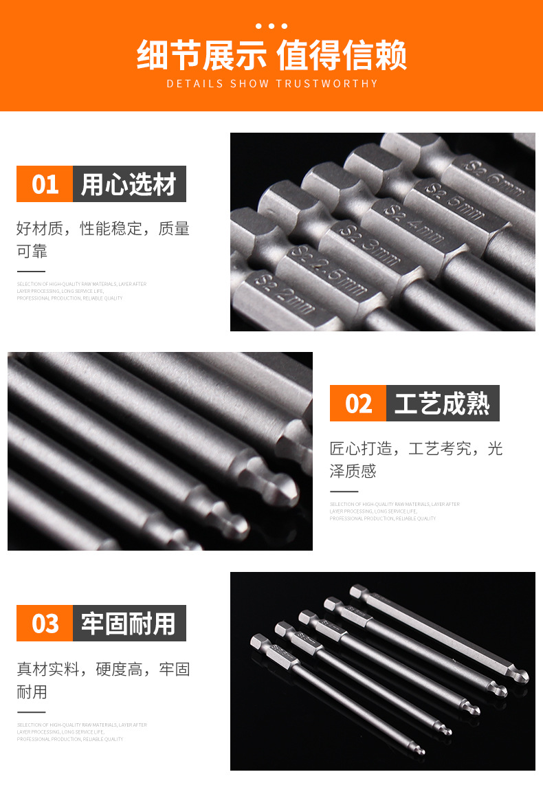 鏈接34：氣批球頭批_05.jpg