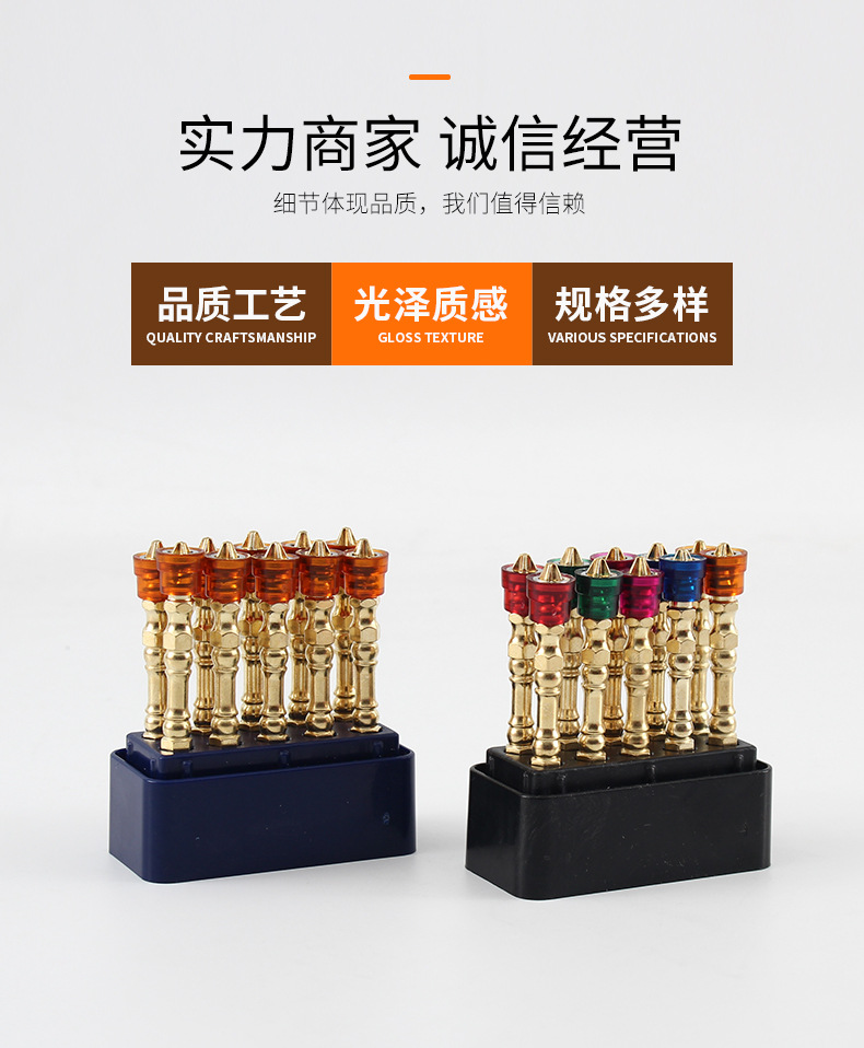 鏈接13：磁圈批頭_03.jpg