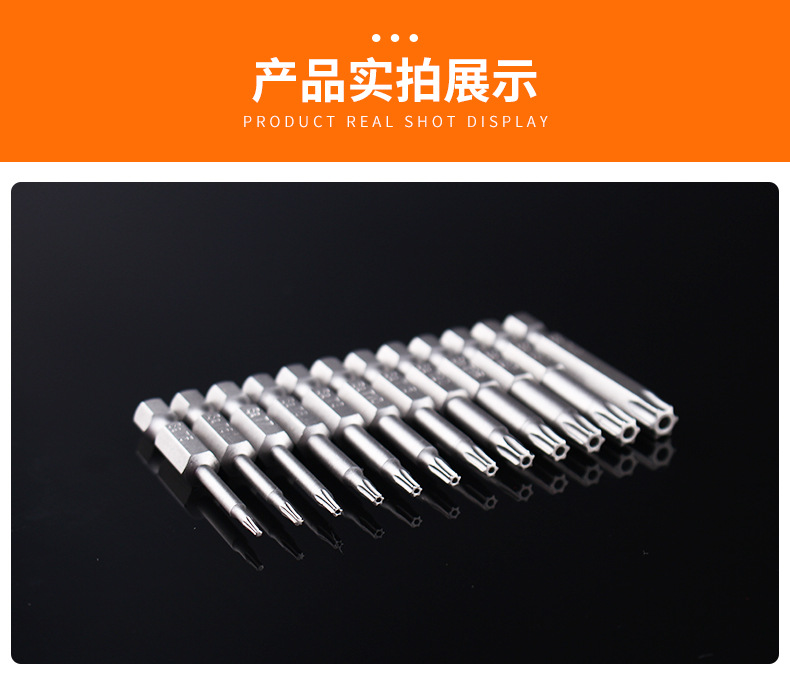 鏈接33:氣批梅花批頭50長_06.jpg