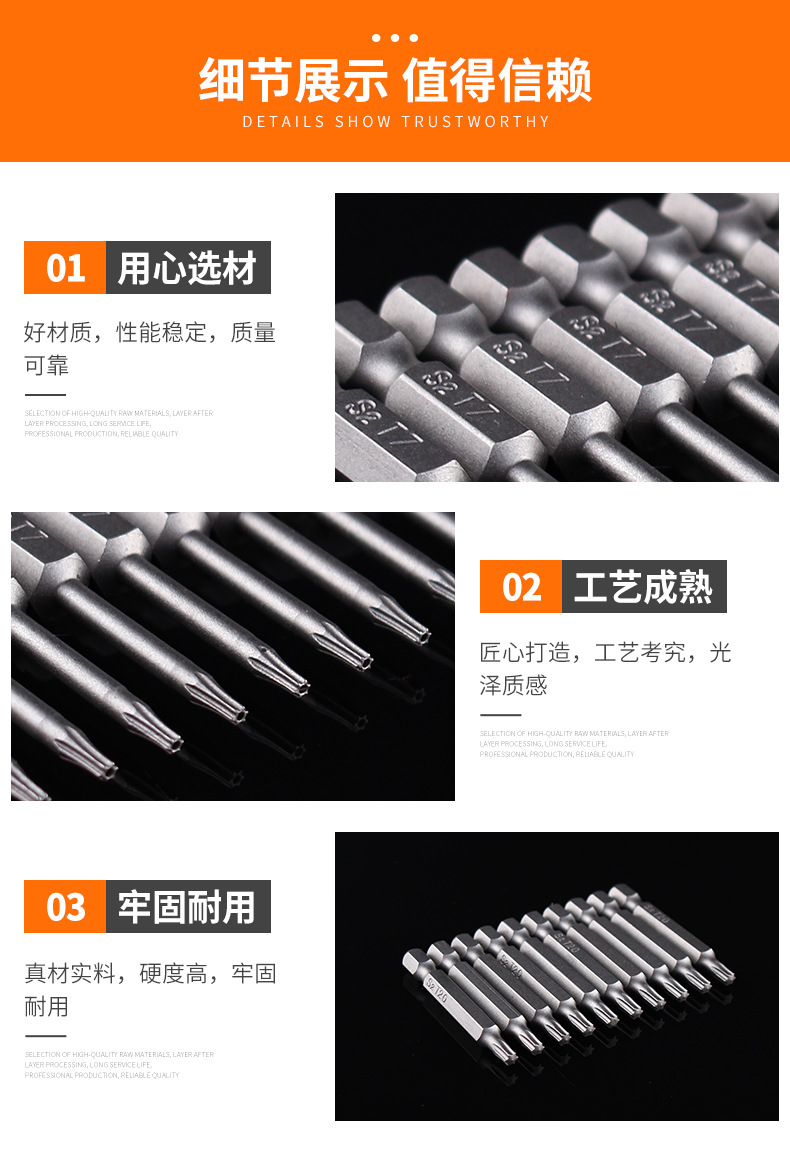 鏈接33:氣批梅花批頭50長_05.jpg