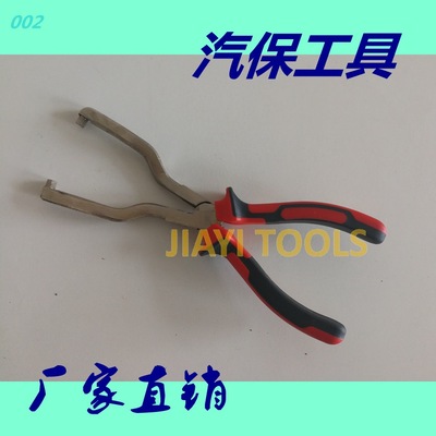 現(xiàn)貨供應 卡鉗油管鉗汽車汽油管尿素管快速接頭專用鉗 專業(yè)汽修
