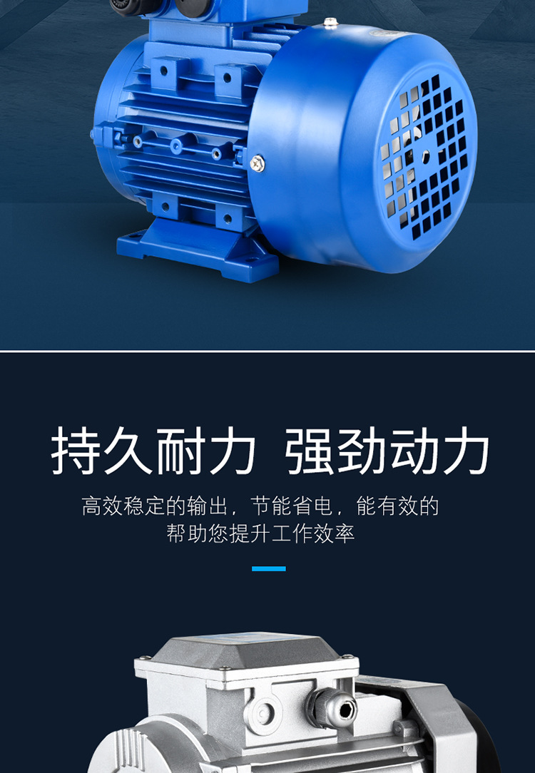 鋁殼方形電機(jī)_07.jpg