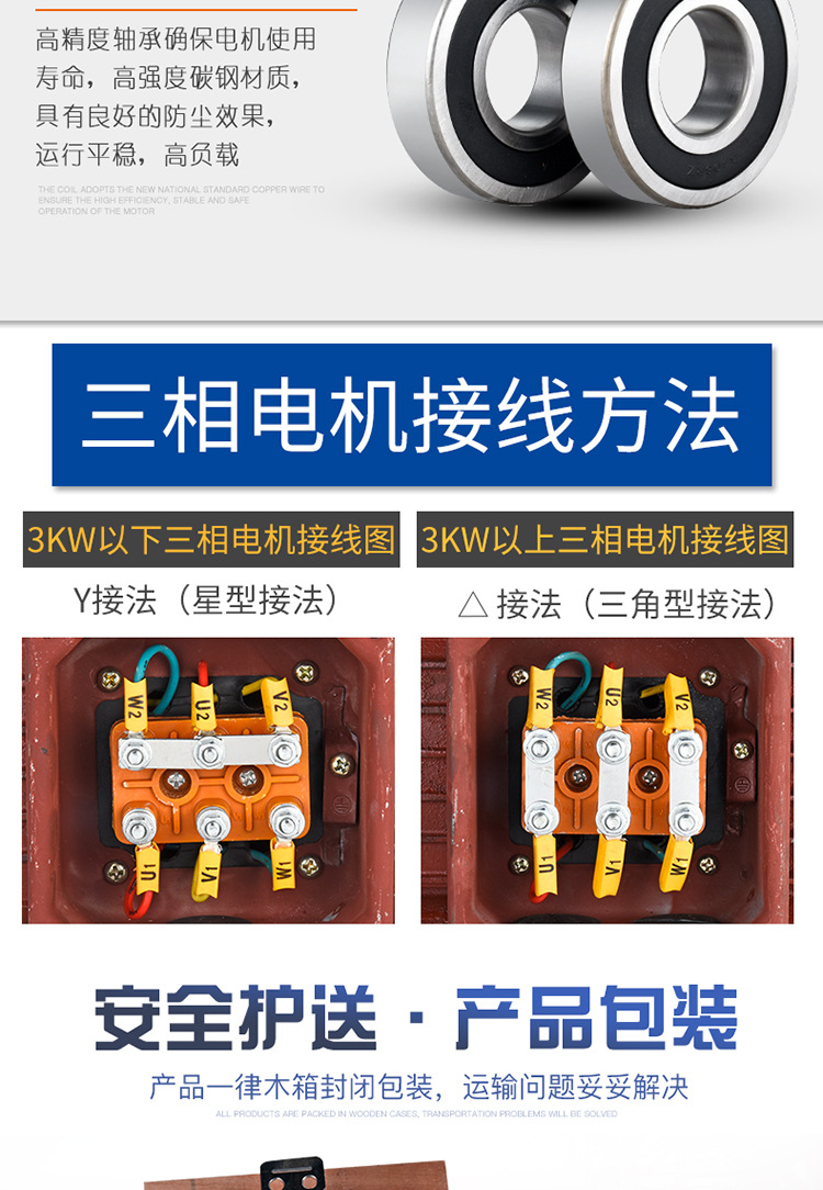 鋁殼方形電機(jī)_11.jpg