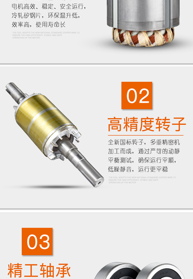 鋁殼方形電機(jī)_10.jpg