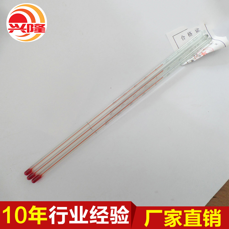 廠家熱銷 玻璃紅水低溫溫度計 實驗室普通玻璃溫度計