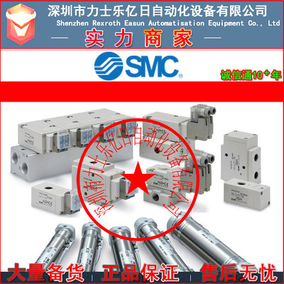 全新原裝SMC真空數(shù)字式壓力開關(guān)ZSE30AF-01-P-MLA1