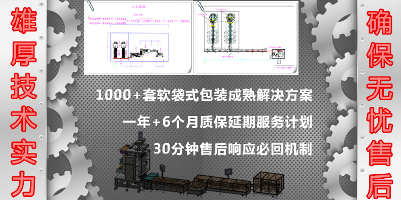 廠家實(shí)力2.jpg