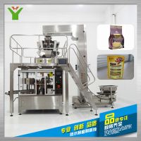 廠家供應(yīng)GD180XZ全自動(dòng)冰淇淋粉包裝設(shè)備天津多功能給袋式包裝機(jī)