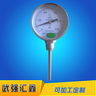 大量供應 管道雙金屬溫度計 一體化指針式雙金屬溫度計WSS-411