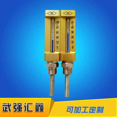 船用藍液體金屬套溫度計 工業(yè)精密v型金屬套溫度計