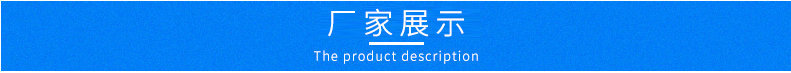 廠房