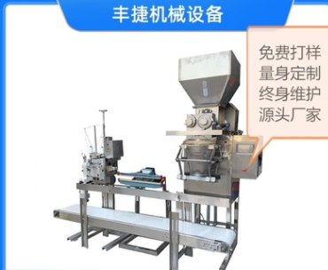 雙螺桿包裝機 粉劑包裝機 定量秤 自動配方稱 量大從優(yōu) 非標定制