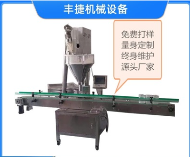 全自動粉劑包裝機 定量粉劑包裝秤 電腦粉劑包裝秤源頭廠家可定制
