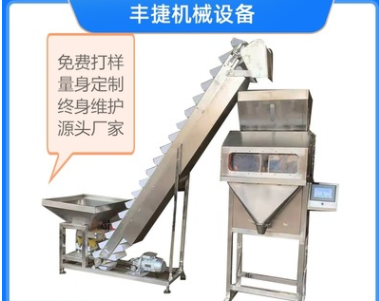 炒貨包裝機 瓜子花生自動灌裝機 全自動計量秤 貨源廠家 量大從優(yōu)