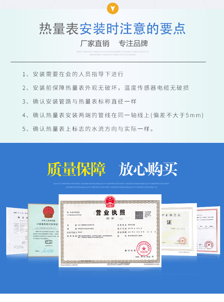 超聲波熱量表_08.jpg