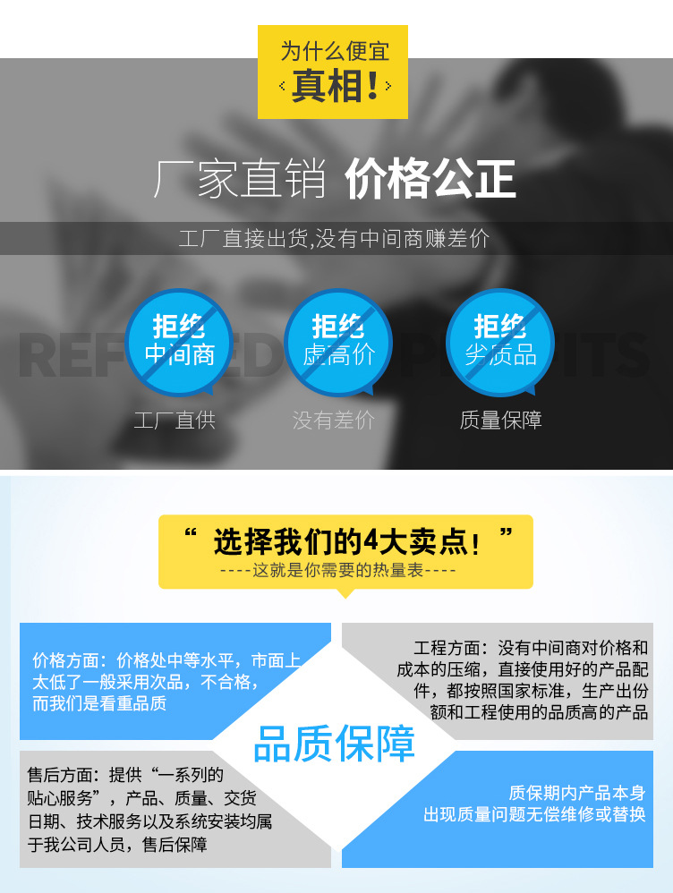 超聲波熱量表_02.jpg
